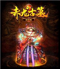 天龙八部私服搜